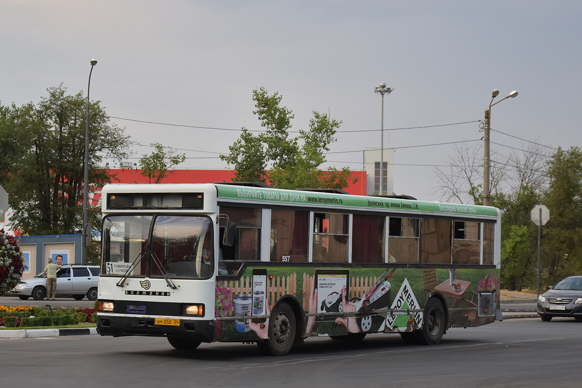 Валгаградская вобласць, Волжанин-5270-10-02 № 557