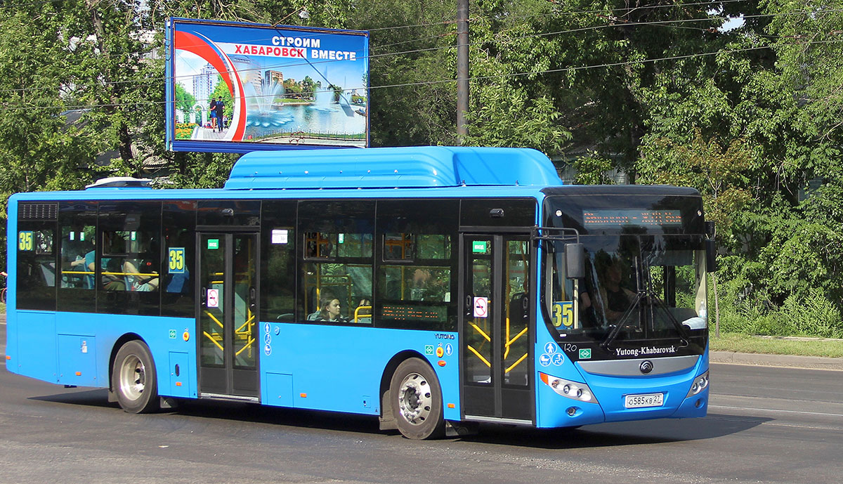 Хабаровский край, Yutong ZK6118HGA № 5558