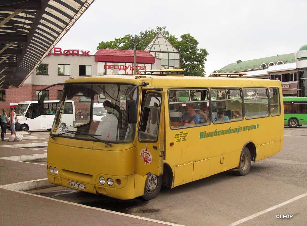 Витебская область, ГАРЗ А092 "Радимич" № АА 5319-2