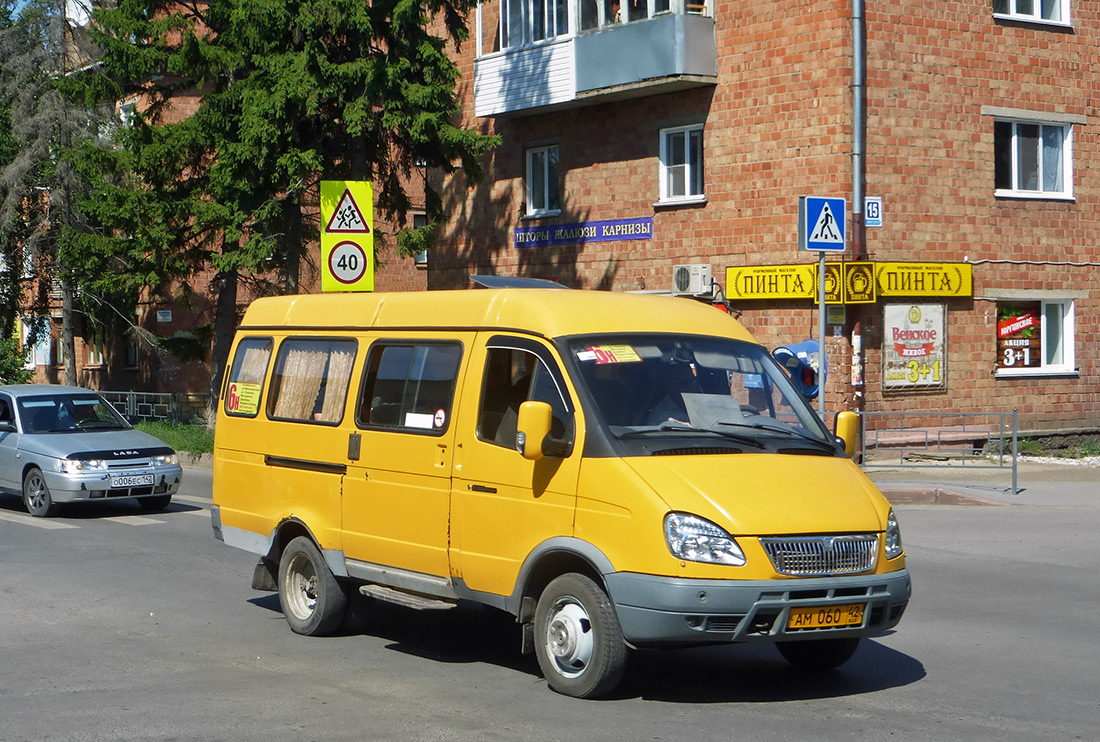 Obwód kemerowski - Kuzbas, GAZ-322132 (XTH, X96) Nr 551