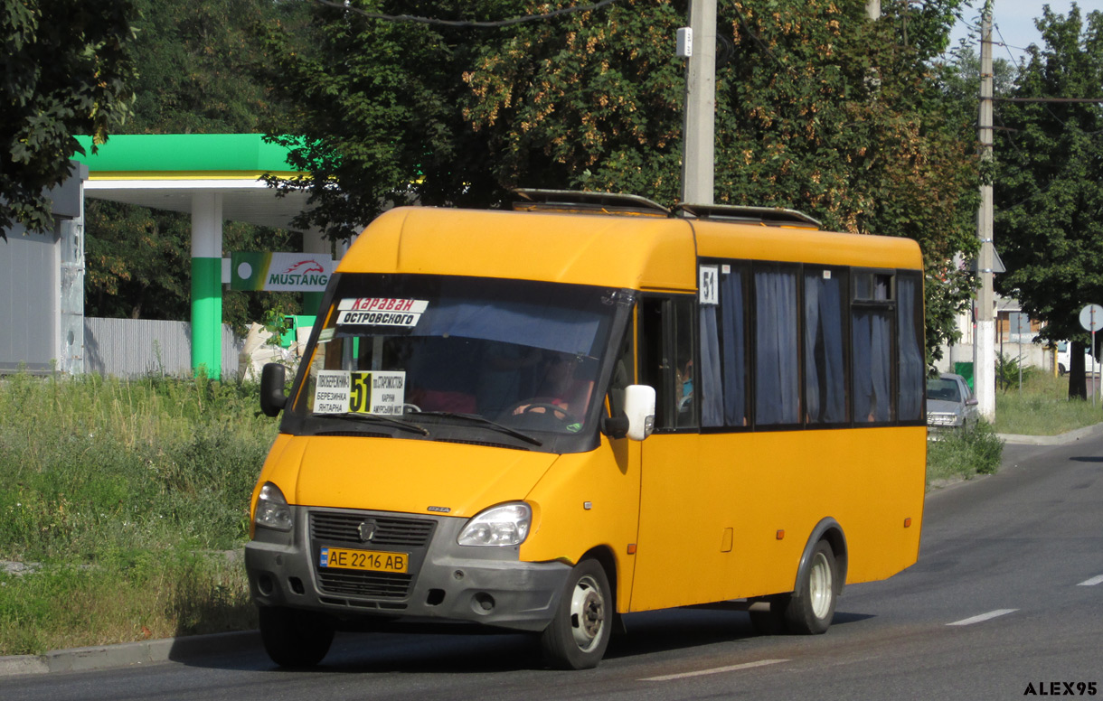 Днепрапятроўская вобласць, Рута 25D № AE 2216 AB