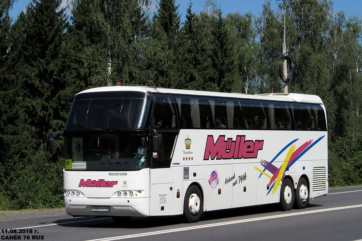 Костромская область, Neoplan PA2 N1116/3HC Cityliner HC № Н 880 УО 44