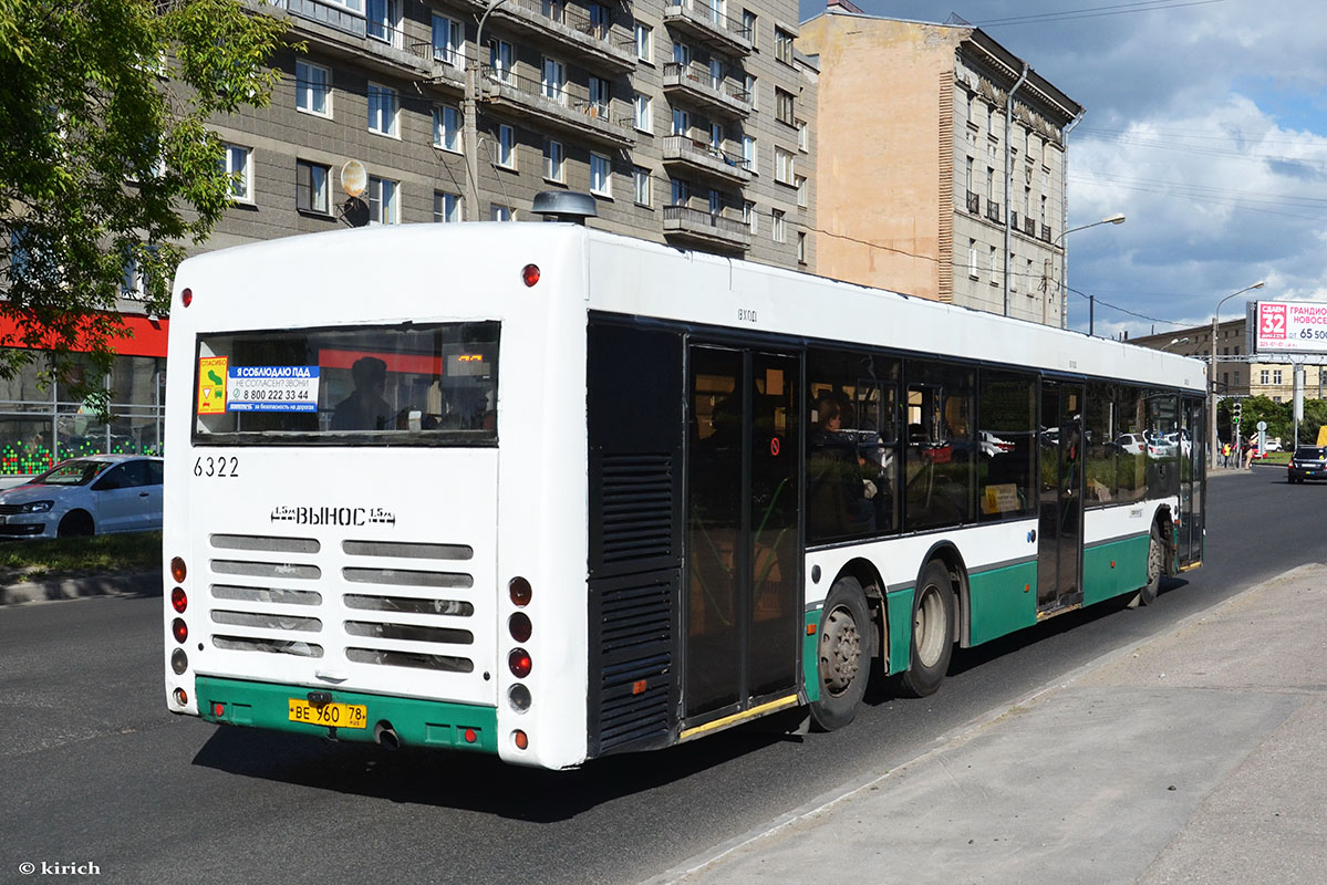 Санкт-Петербург, Волжанин-6270.06 