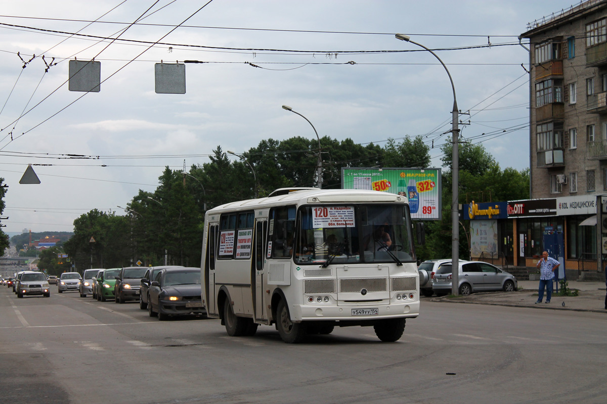 Новосибирская область, ПАЗ-32054 № У 549 УУ 154