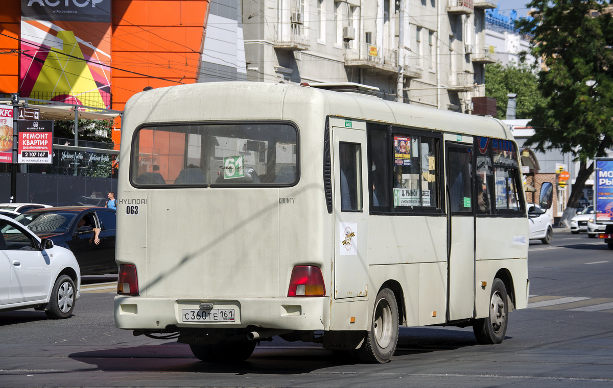 Ростовская область, Hyundai County SWB C08 (РЗГА) № 063