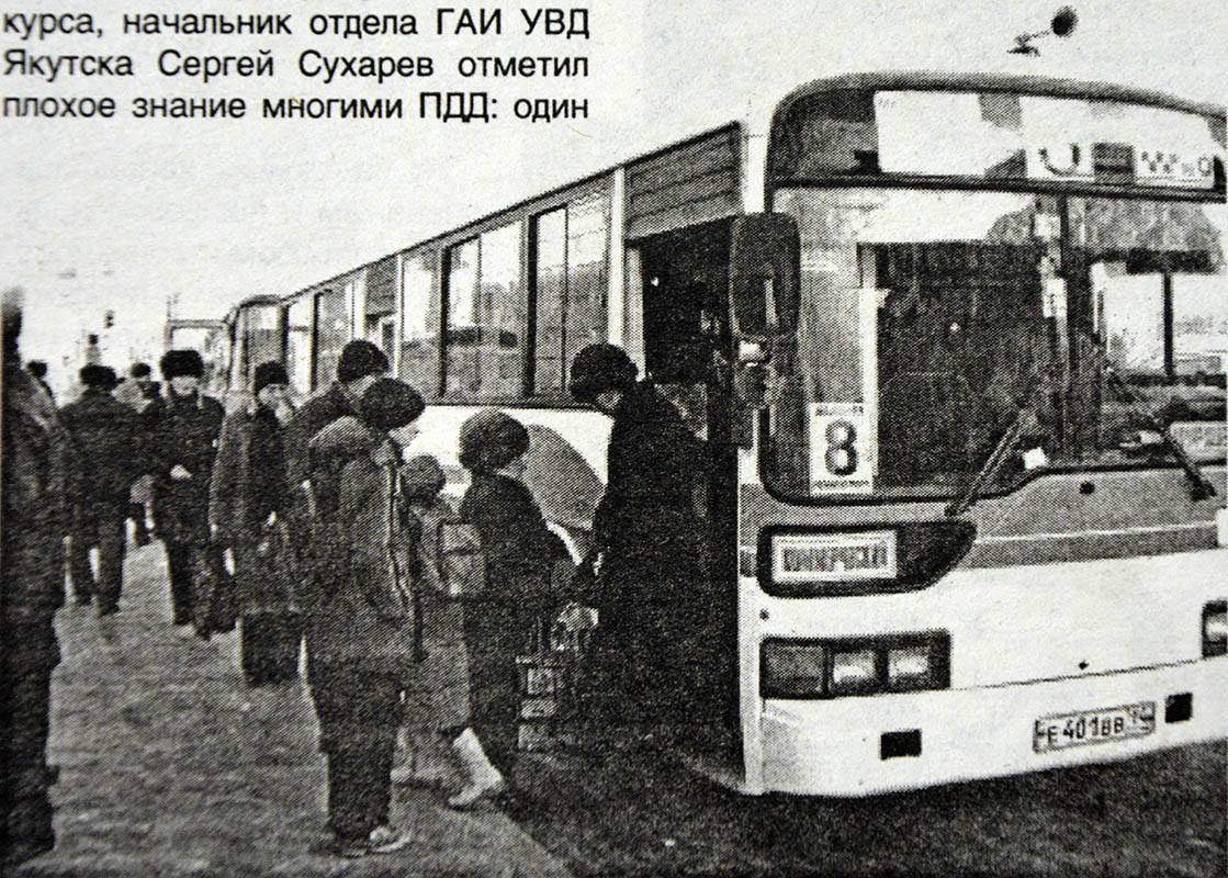 Саха (Якутия), Hyundai AeroCity 540 № Е 401 ВВ 14