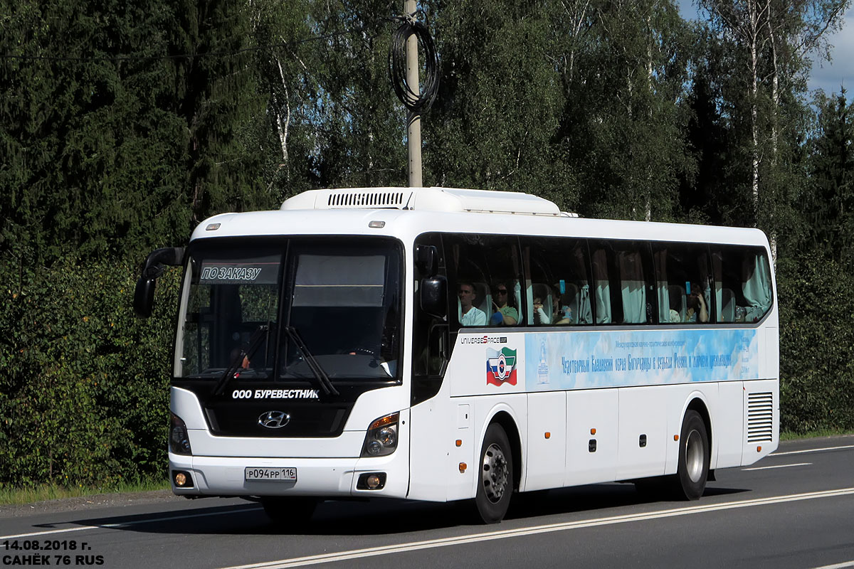 Татарстан, Hyundai Universe Space Luxury № Р 094 РР 116