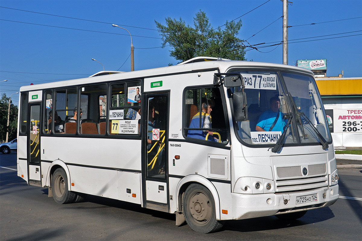 Красноярский край, ПАЗ-320412-05 № Н 725 НО 124