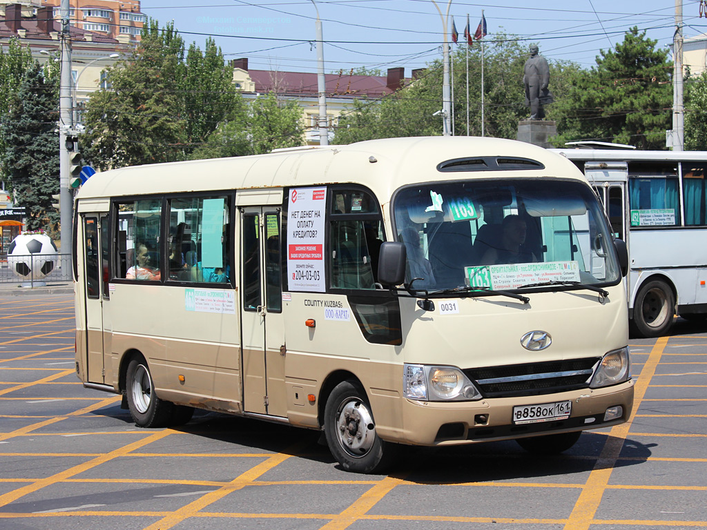 Ростовская область, Hyundai County Kuzbass № 031