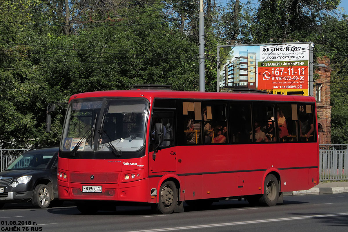 Ярославская область, ПАЗ-320414-04 "Вектор" (1-2) № К 819 РО 76