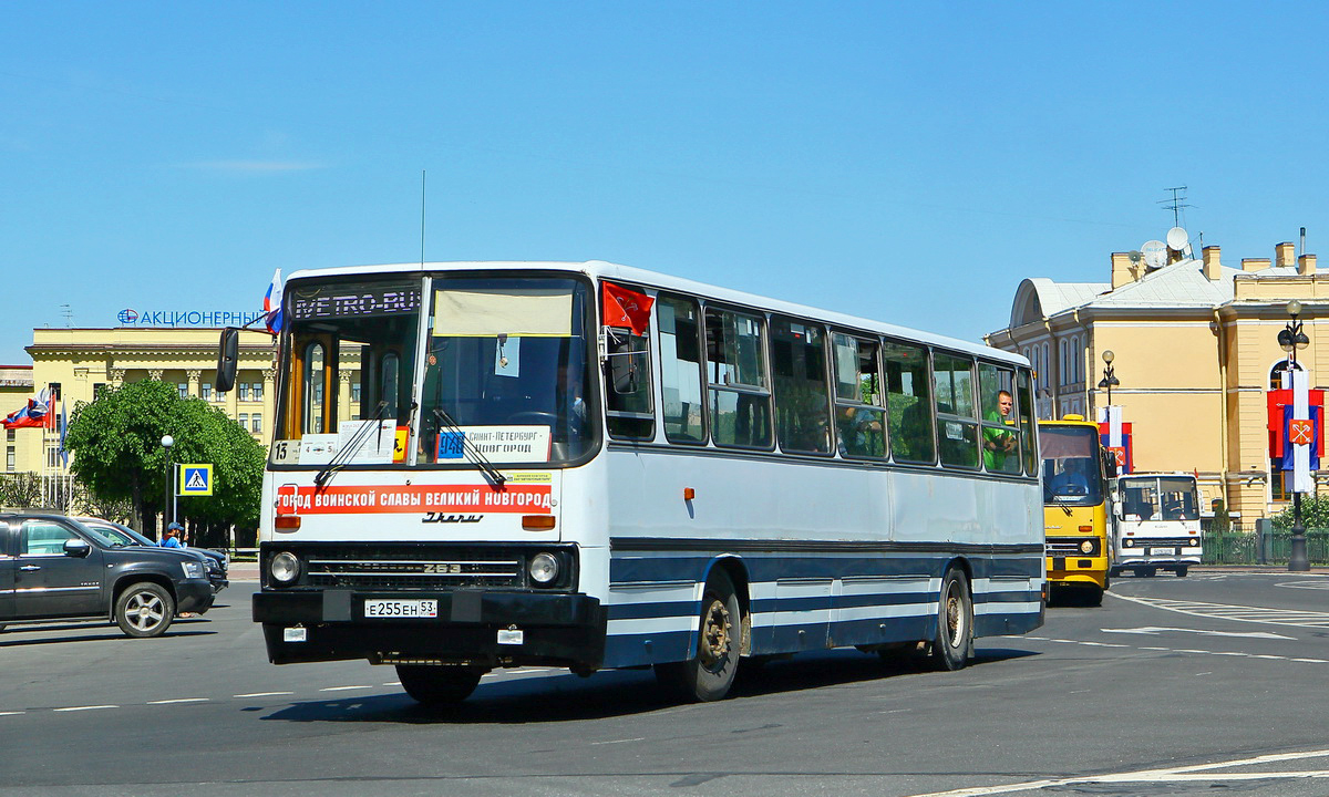 Новгородская область, Ikarus 263.01 № Е 255 ЕН 53; Санкт-Петербург — IV Петербургский парад ретро-транспорта 26 мая 2018 г.