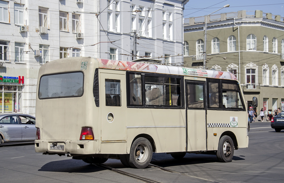 Ростовская область, Hyundai County SWB C08 (РЗГА) № 002298