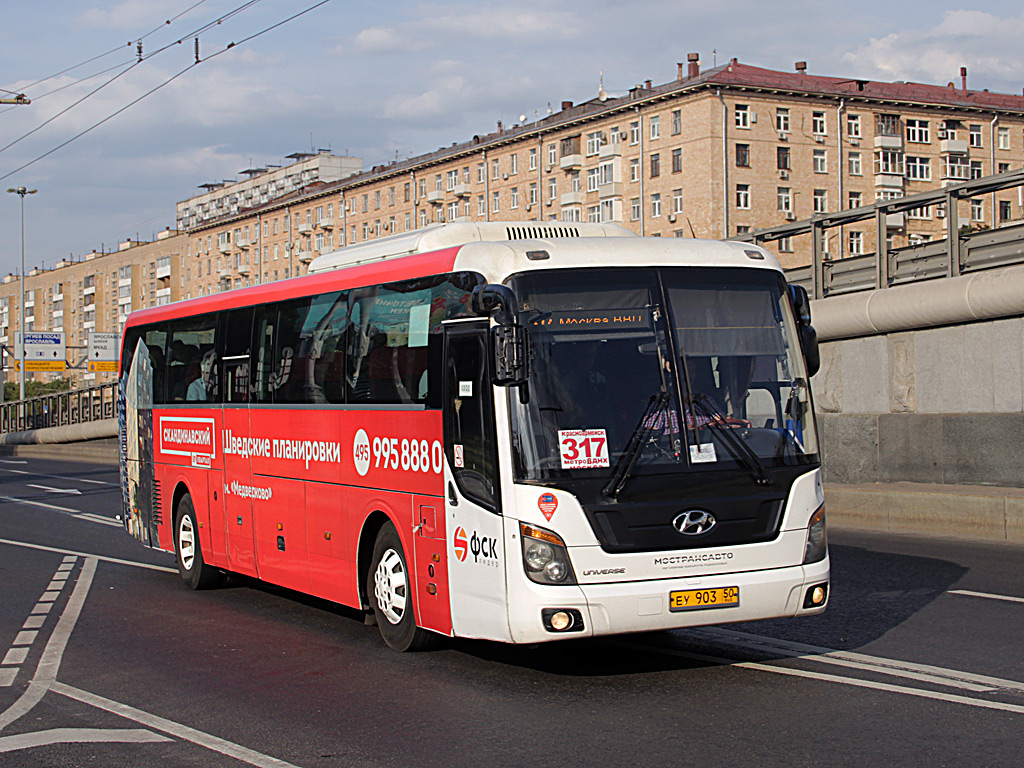 Московская область, Hyundai Universe Space Luxury № 9032