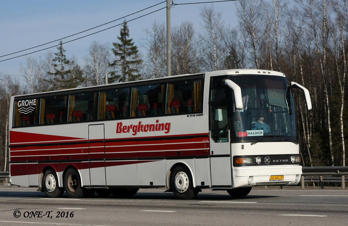 Владимирская область, Setra S215HDH № ВР 624 33