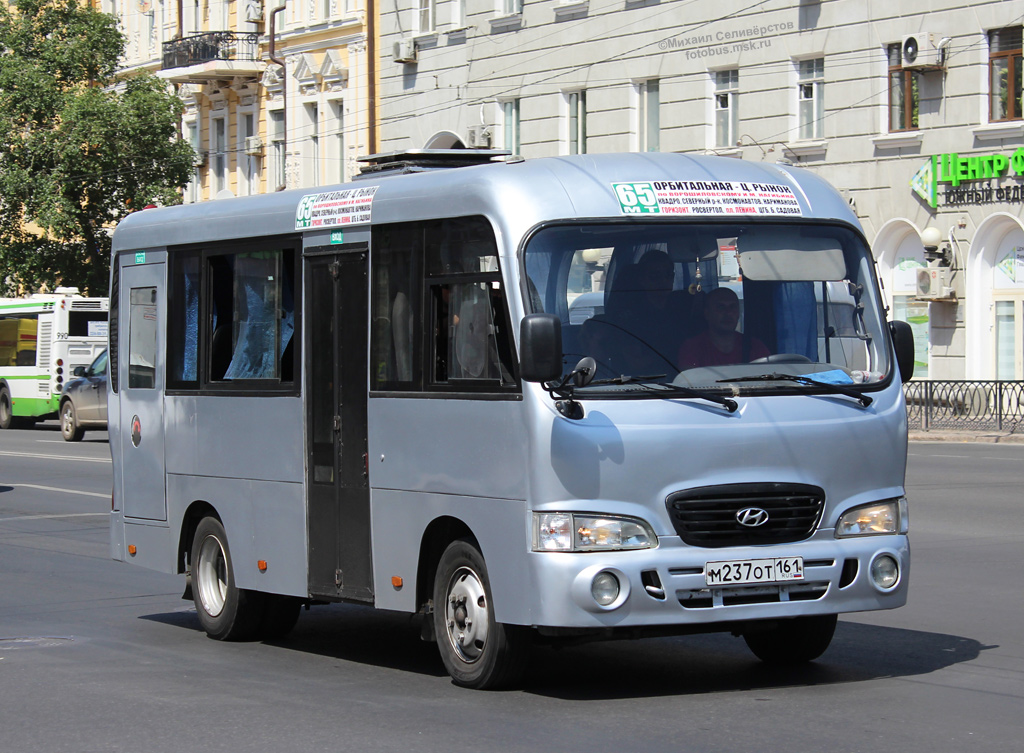 Ростовская область, Hyundai County SWB C08 (ТагАЗ) № М 237 ОТ 161