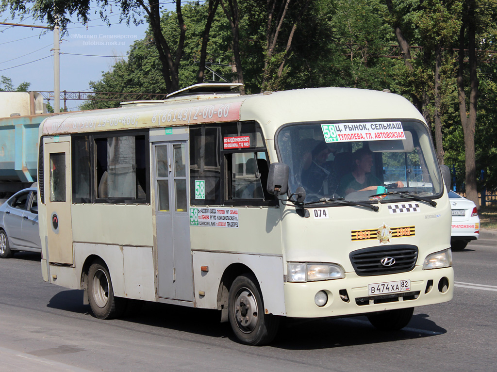 Ростовская область, Hyundai County SWB C08 (РЗГА) № 074