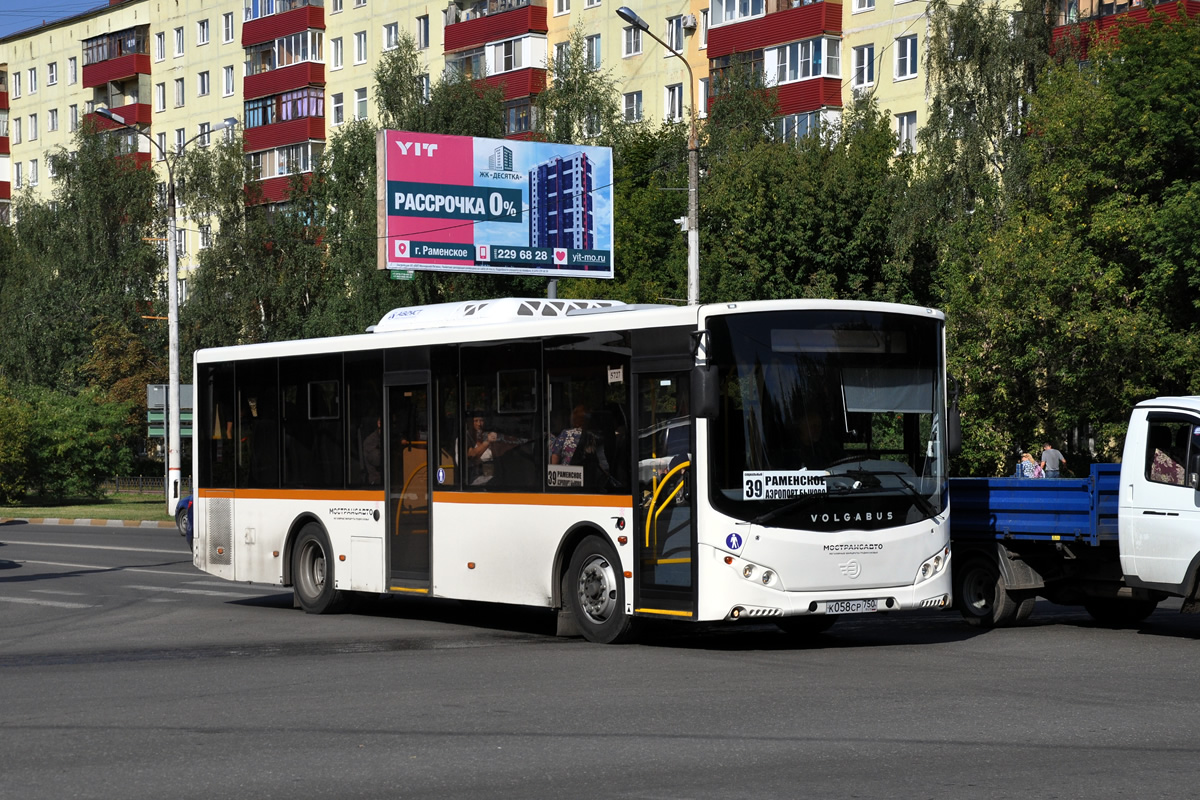 Московская область, Volgabus-5270.0H № К 058 СР 750