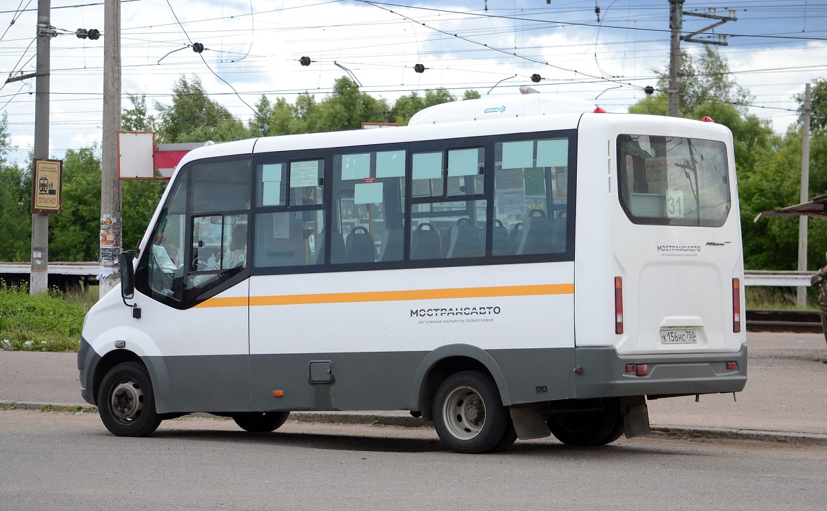 Московская область, ГАЗ-A64R42 Next № 095006