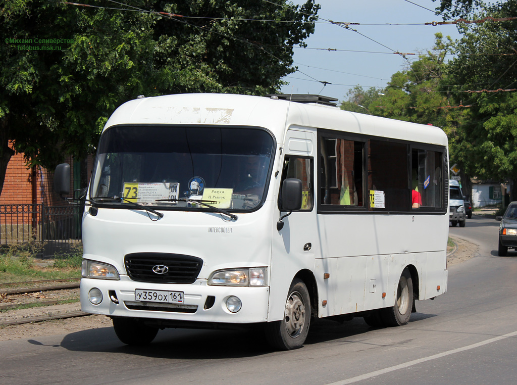 Ростовская область, Hyundai County SWB C08 (ТагАЗ) № У 359 ОХ 161