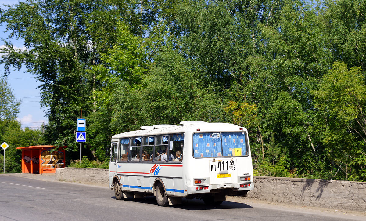 Пермский край, ПАЗ-4234 № АТ 411 59