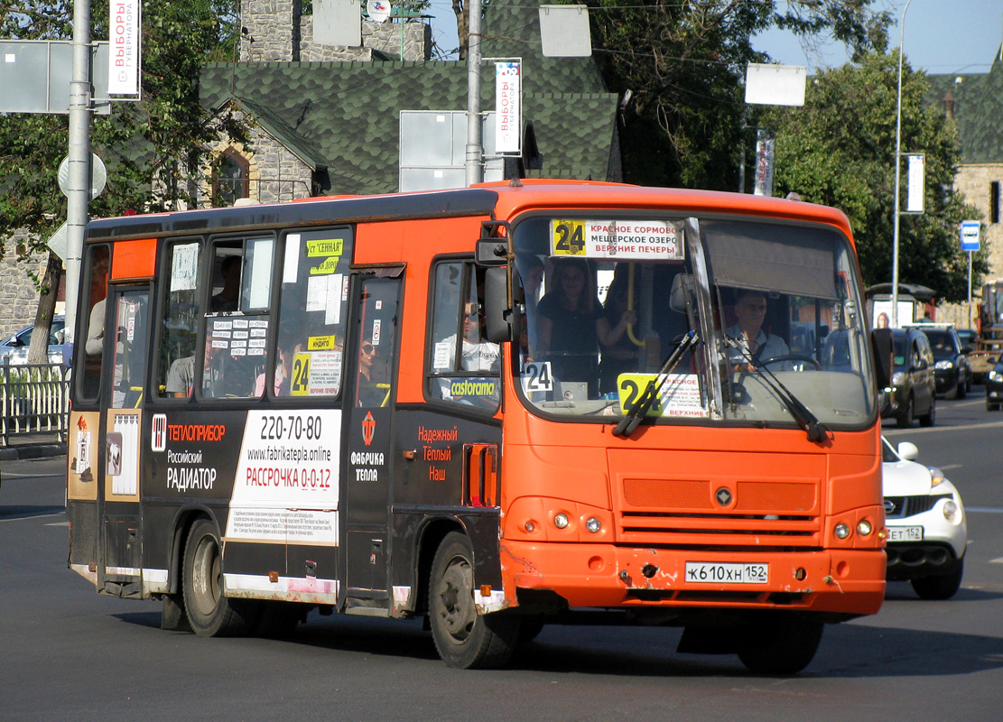 Нижегородская область, ПАЗ-320402-05 № К 610 ХН 152