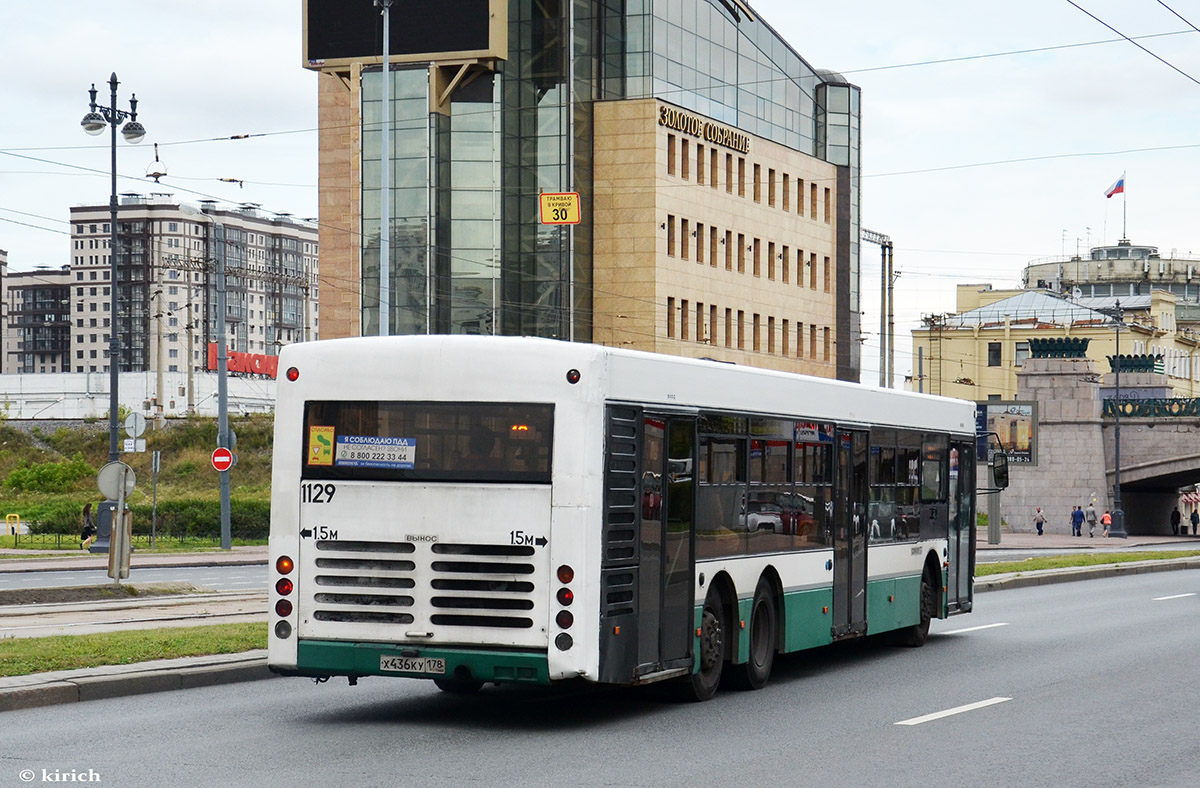 Санкт-Петербург, Волжанин-6270.06 