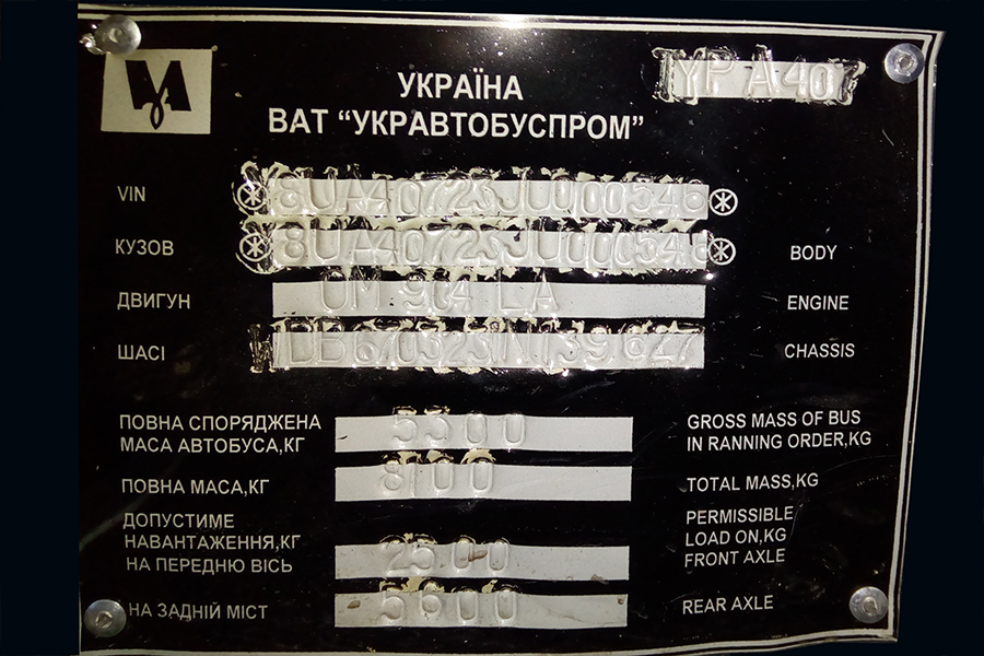 Днепропетровская область, Тур-А4072 № AE 2211 AB