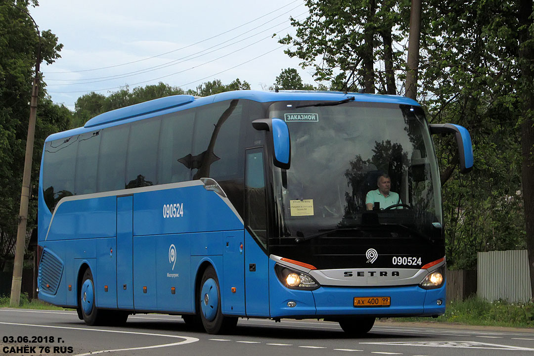 Москва, Setra S515HD (Russland) № 090524