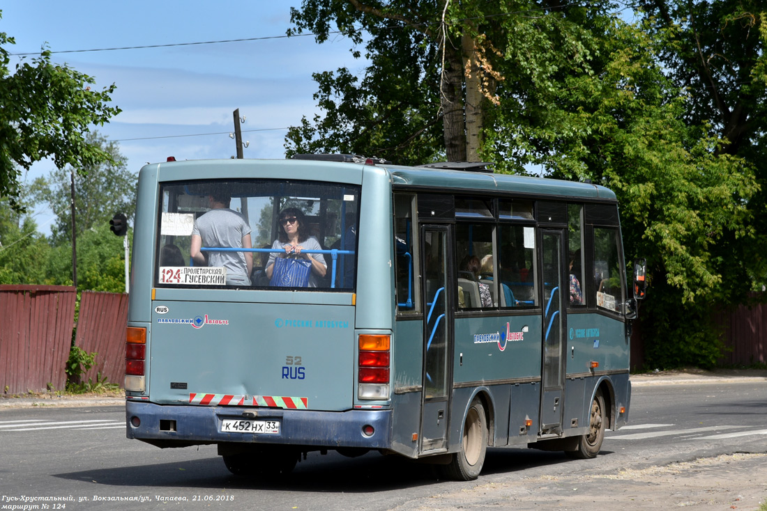 Владимирская область, ПАЗ-3204 (00) № К 452 НХ 33