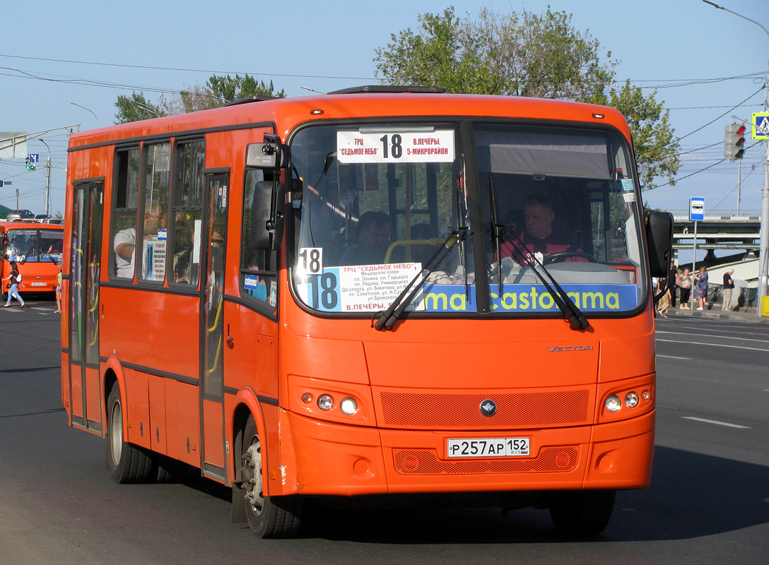 Нижегородская область, ПАЗ-320414-05 "Вектор" № Р 257 АР 152