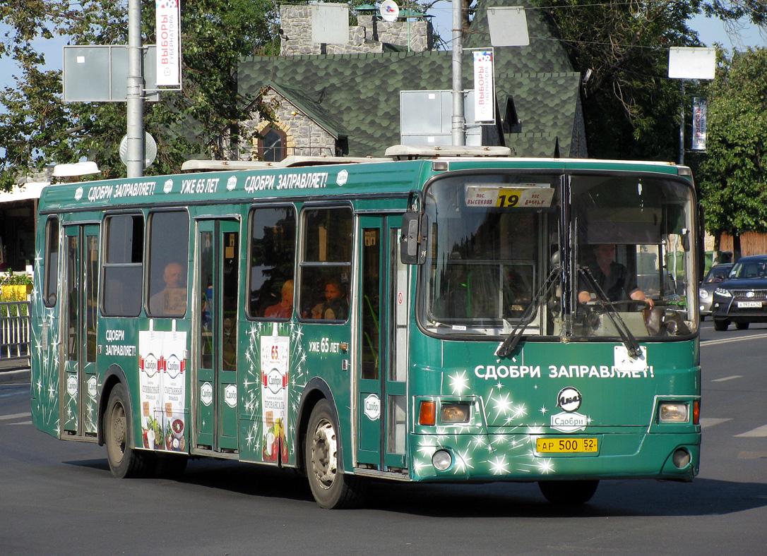 Obwód niżnonowogrodzki, LiAZ-5256.26 Nr 30883