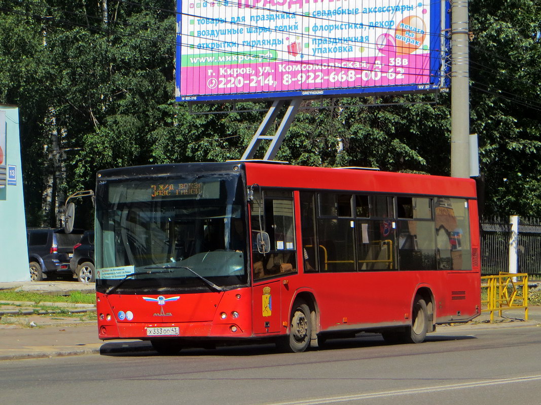 Кировская область, МАЗ-206.068 № Х 333 ОО 43