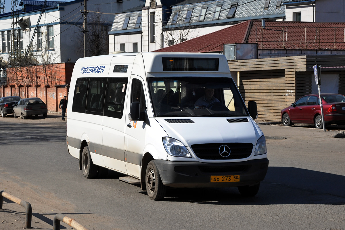 Московская область, Луидор-22340C (MB Sprinter 515CDI) № 2730