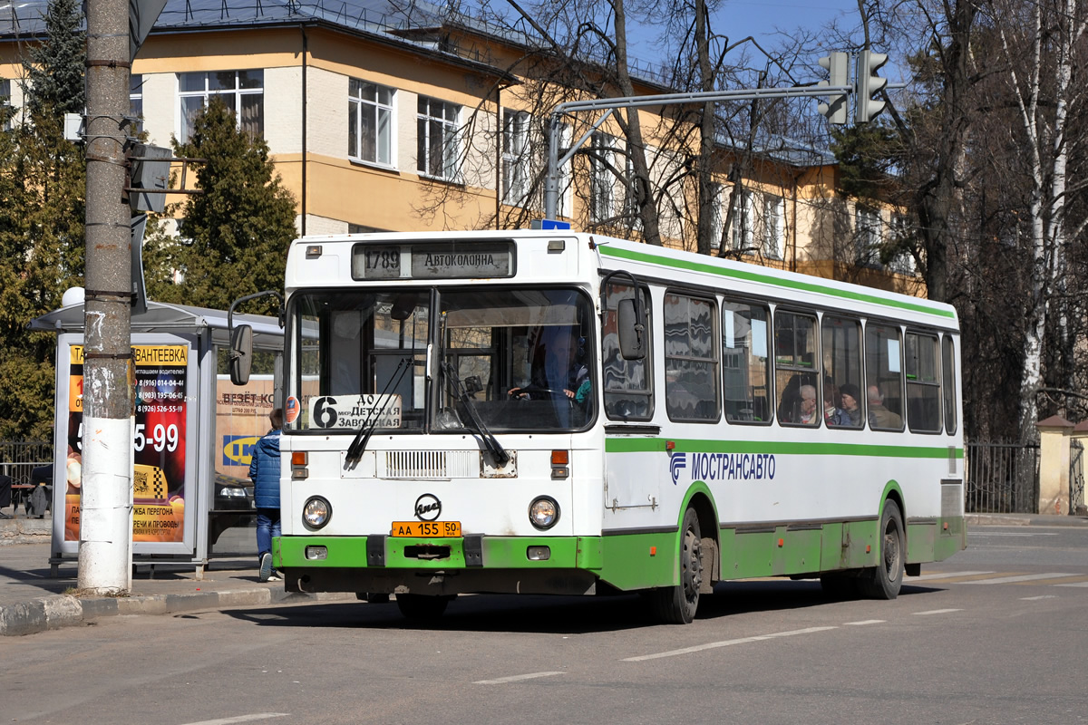 Московская область, ЛиАЗ-5256.25 № 1550