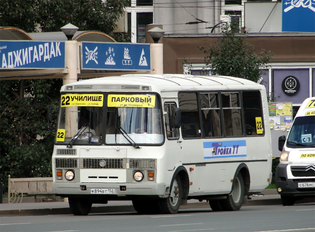 Челябинская область, ПАЗ-32054 № К 894 ВТ 152