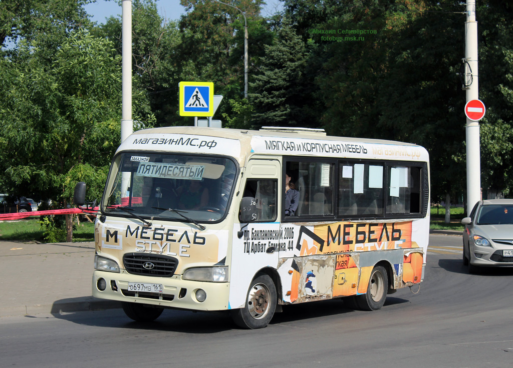 Ростовская область, Hyundai County SWB C08 (РЗГА) № О 697 МВ 161