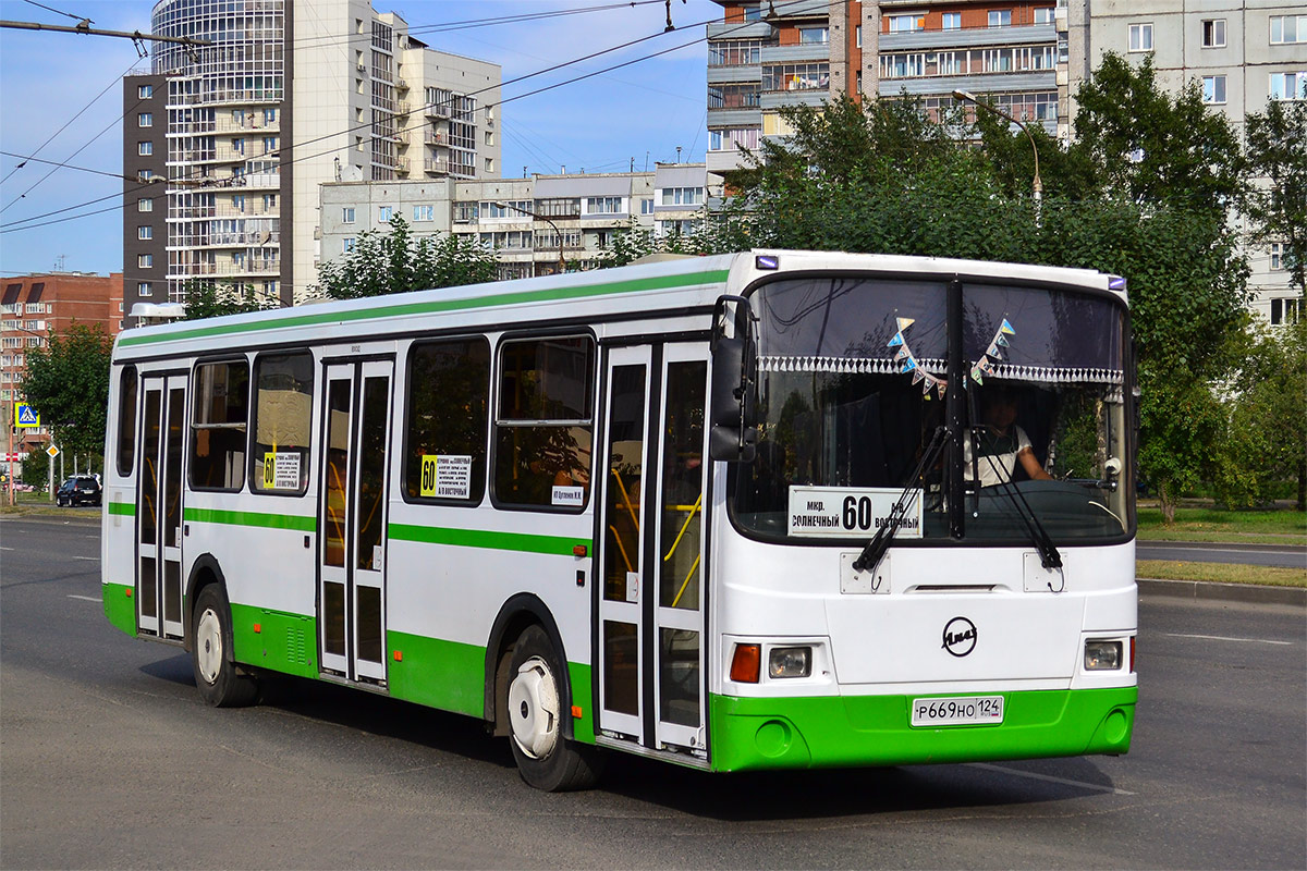 Fotobus msk. ЛИАЗ 5256.53. ЛИАЗ-5256 автобус. Автобус ЛИАЗ 5256 53. ЛИАЗ 5256.70.