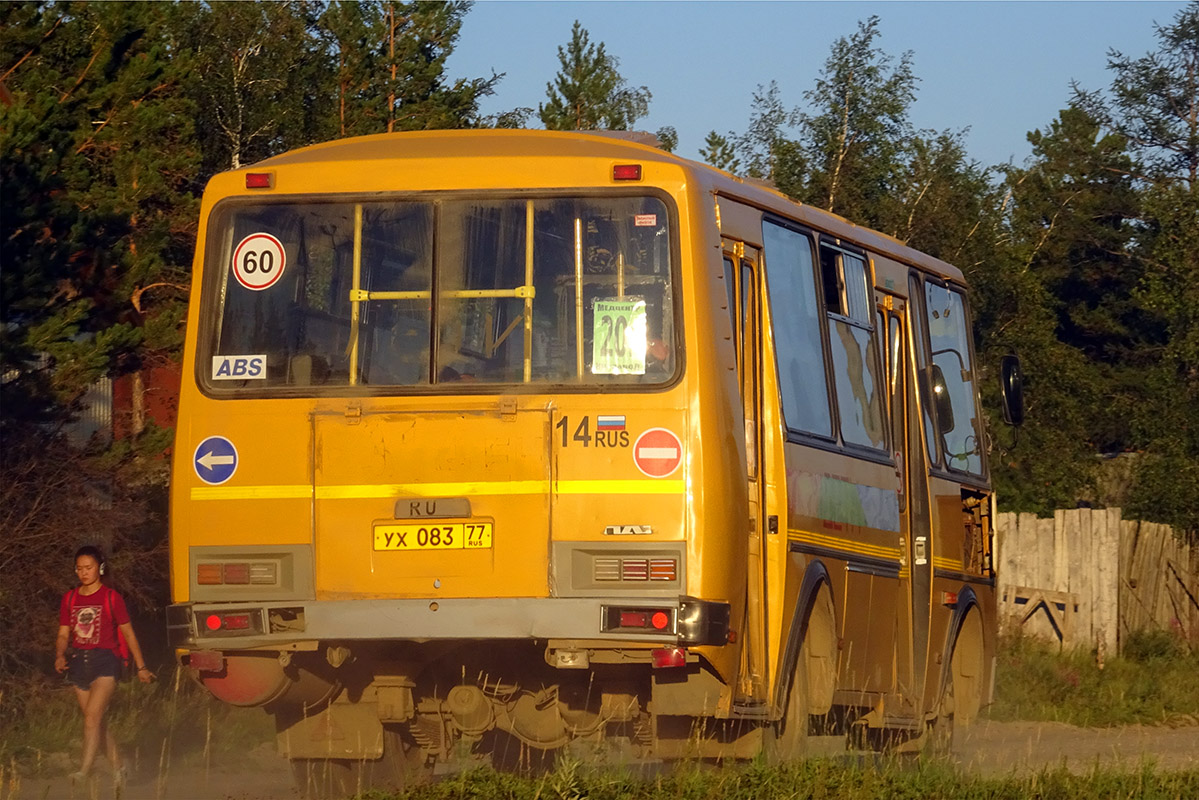 Саха (Якутия), ПАЗ-320538-70 № УХ 083 77