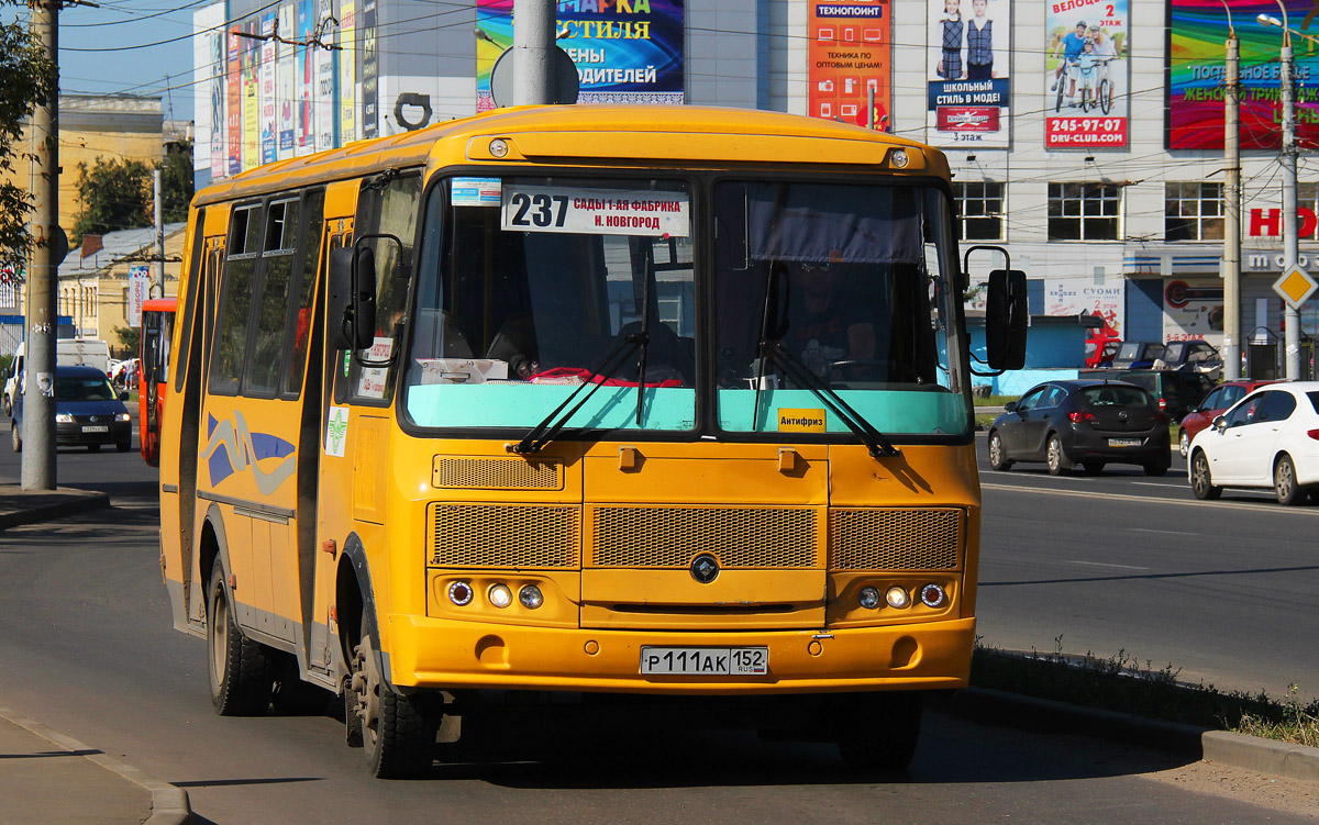 Нижегородская область, ПАЗ-4234-04 № 1476