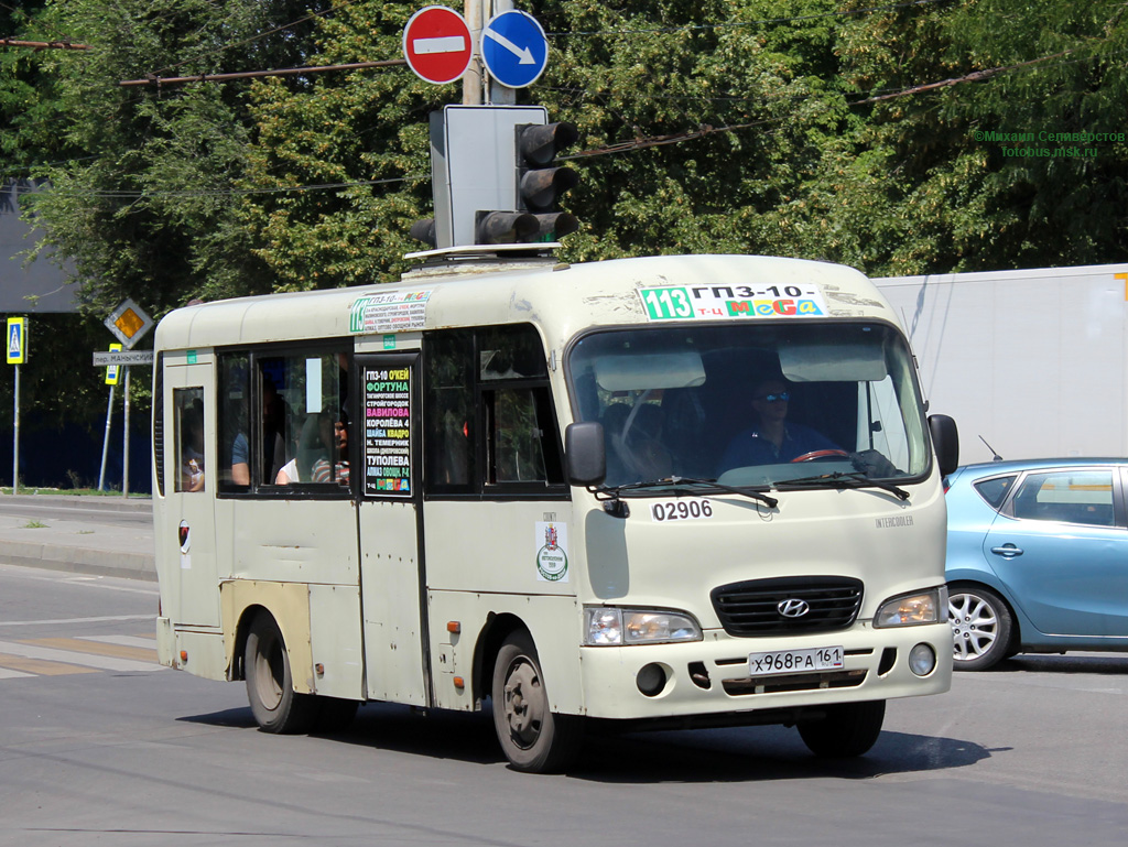 Ростовская область, Hyundai County SWB C08 (РЗГА) № 02906