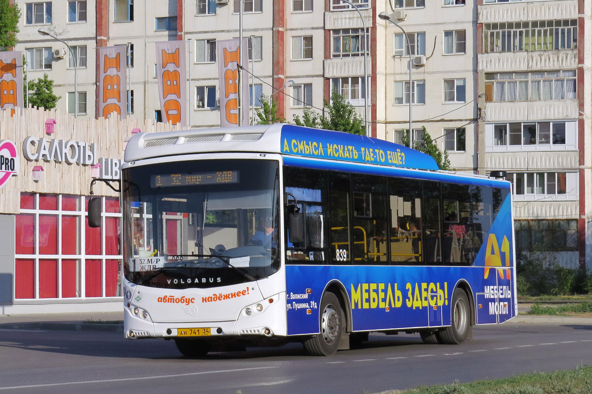 Volgográdi terület, Volgabus-5270.GH sz.: 839