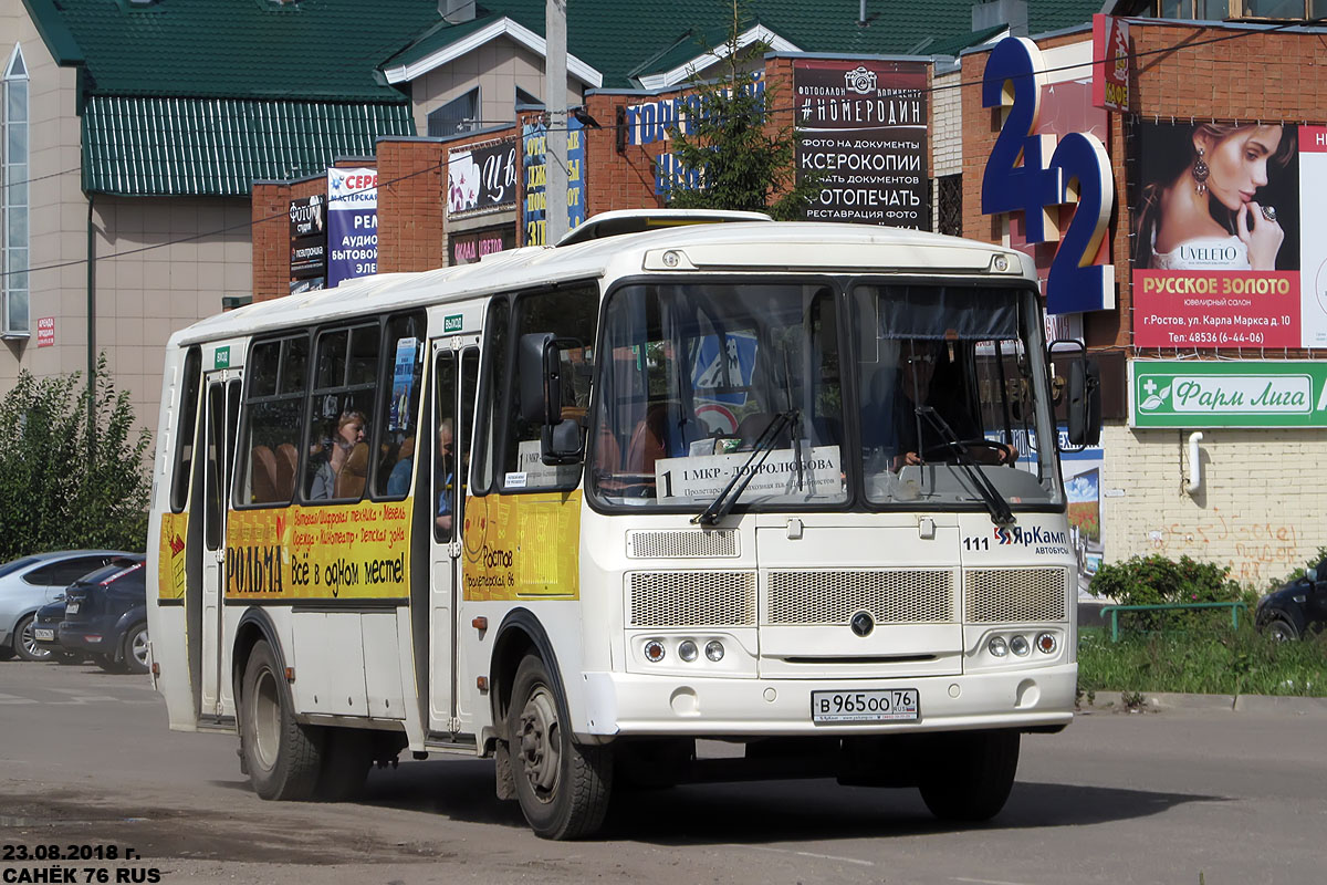 Ярославская область, ПАЗ-4234-05 № 111