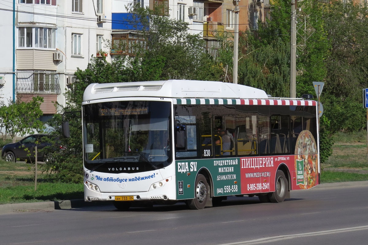 Волгоградская область, Volgabus-5270.GH № 830