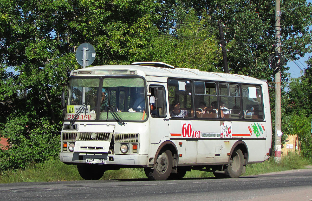 Нижегородская область, ПАЗ-32054 № К 306 НН 152