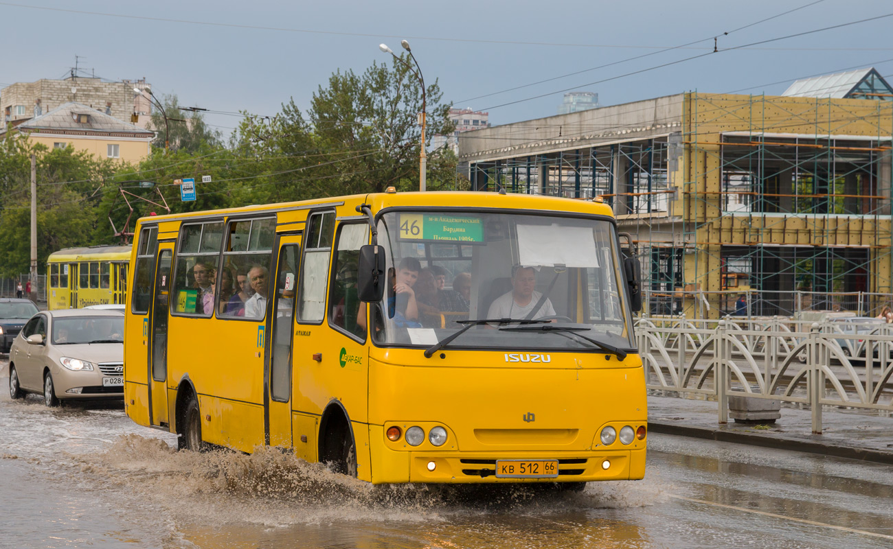 Свердловская область, Ataman A09304 № КВ 512 66