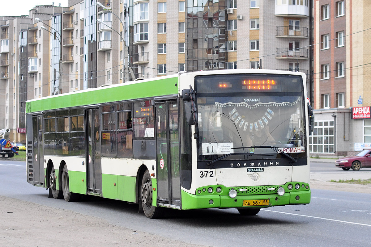 Новгородская область, Волжанин-6270.06 