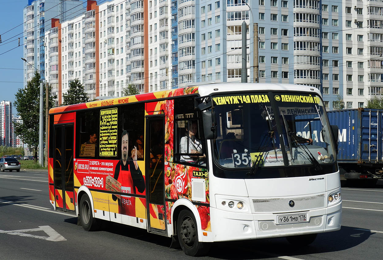 Санкт-Петербург, ПАЗ-320414-05 "Вектор" (1-2) № У 361 МВ 178