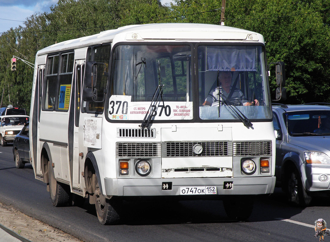 Нижегородская область, ПАЗ-32054 № О 747 ОК 152