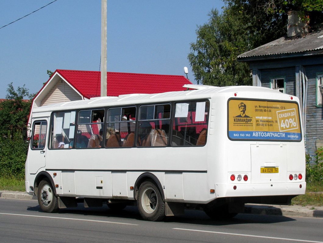 Нижегородская область, ПАЗ-4234-04 № 1335