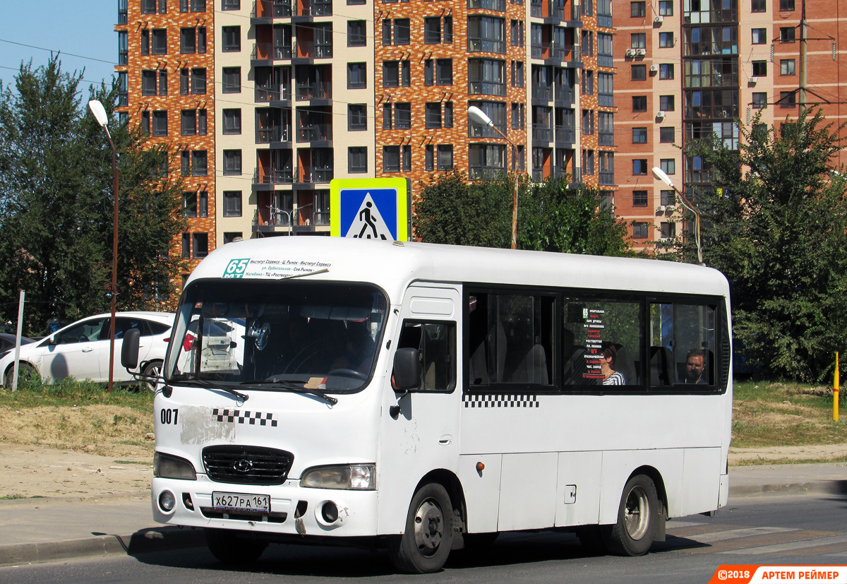 Ростовская область, Hyundai County SWB C08 (РЗГА) № 007